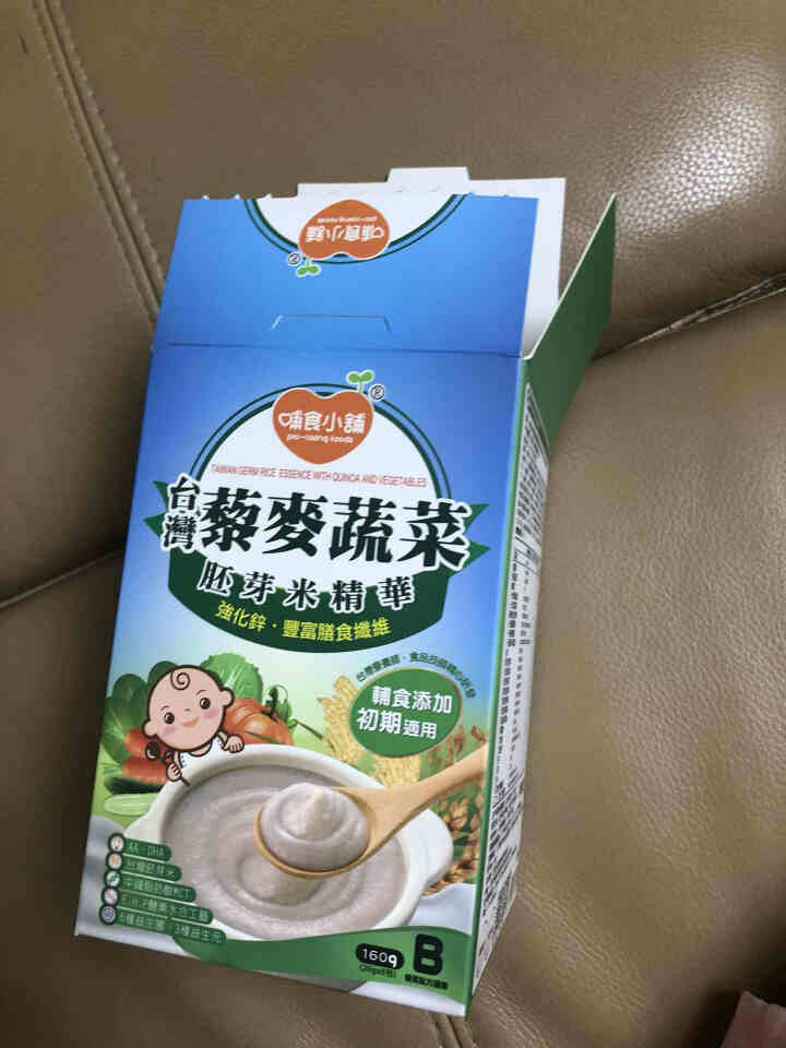 哺食小铺台湾藜麦蔬菜胚芽米精华婴儿辅食原装进口营养高铁米粉160g/盒装,第2张