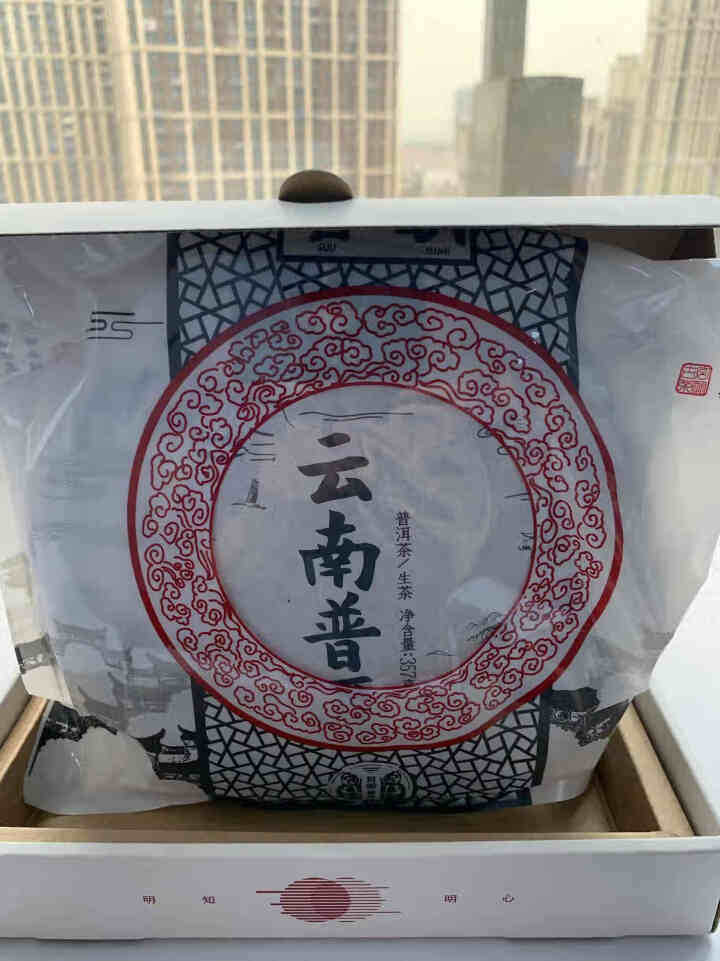 云南普洱茶生茶 生普洱茶饼 经典七子饼茶 经典生茶饼357g怎么样，好用吗，口碑，心得，评价，试用报告,第4张