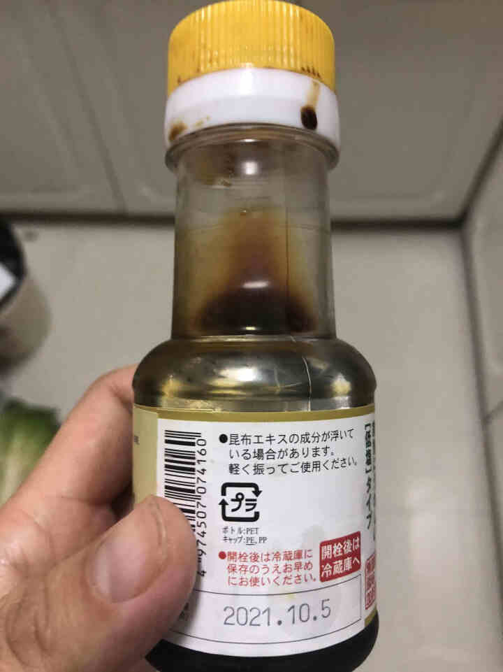 长牌宝宝酱油昆布 适合1岁+2岁+减盐 儿童小孩酱油日本进口 调料汁拌饭拌面料100ml/瓶 昆布酱油*1瓶怎么样，好用吗，口碑，心得，评价，试用报告,第4张