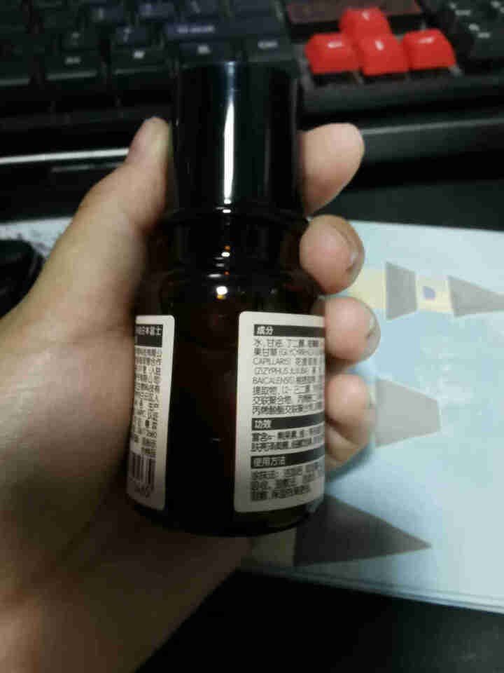 HBN熊果苷精粹水30ml*1瓶发光水旅行装提亮肤色补水保湿收缩毛孔精华男女平衡水油深层修复熬夜救星怎么样，好用吗，口碑，心得，评价，试用报告,第3张