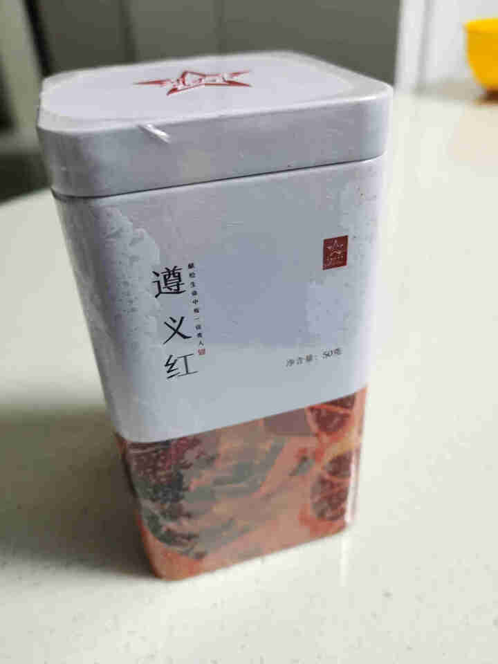 贵天下 遵义红茶叶特级  2020年新茶贵州遵义湄潭工夫红茶小罐装 遵义红 50g怎么样，好用吗，口碑，心得，评价，试用报告,第2张