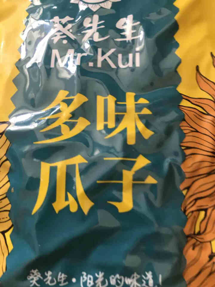 葵先生 焦糖味瓜子 网红葵花籽口味内蒙大瓜子 180g 巴彦淖尔风味 五香多味 180g怎么样，好用吗，口碑，心得，评价，试用报告,第4张