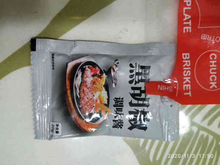 新西兰进口草饲原切牛排生鲜牛肉 眼肉家庭牛排套餐 新西兰精选眼肉牛排90克装（1片）怎么样，好用吗，口碑，心得，评价，试用报告,第4张