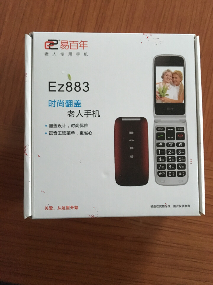 易百年 Ez883 移动/联通2G 翻盖老人语音手机 黑色怎么样，好用吗，口碑，心得，评价，试用报告,第2张