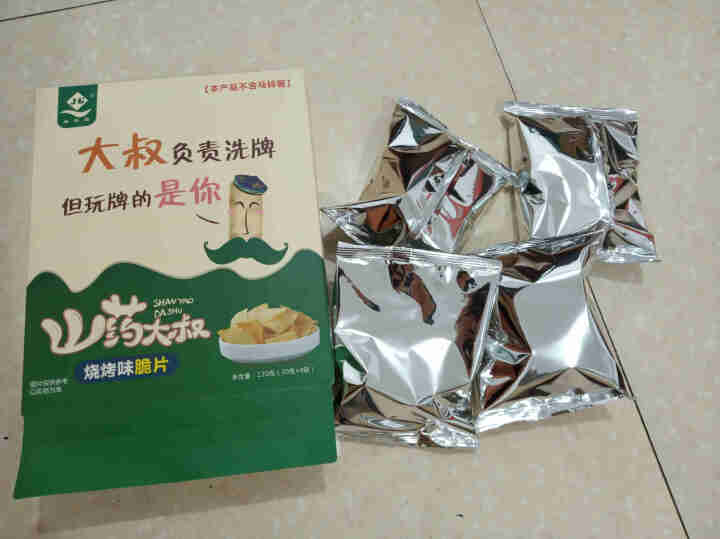 秦建国 山药片休闲零食薯片锅巴 零食小吃膨化小吃番茄味烧烤味香辣味酱香味量贩装 烧烤味1盒120g4包怎么样，好用吗，口碑，心得，评价，试用报告,第2张