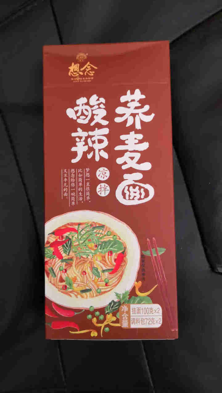 想念面条 酸辣荞麦面 挂面粗粮宽面条344g*3盒6人份 非油炸方便面怎么样，好用吗，口碑，心得，评价，试用报告,第2张