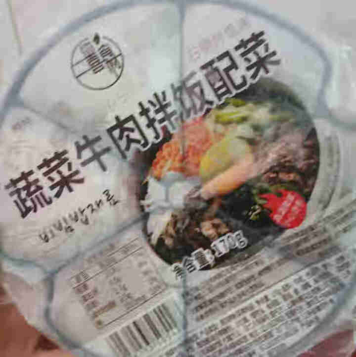 你喜食材 冷冻料理速食方便菜肴 牛肉蔬菜拌饭配菜170g+拌饭酱60g怎么样，好用吗，口碑，心得，评价，试用报告,第3张