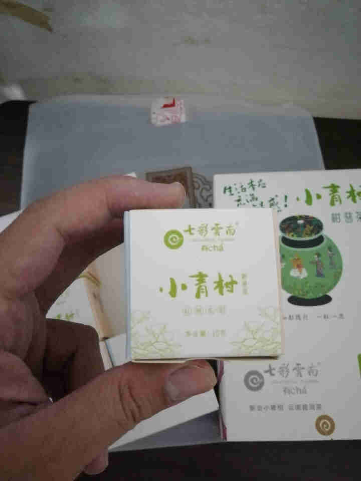 七彩云南茶叶普洱茶熟茶小青柑新会陈皮青柑普洱 粒柑见影系列 分享纸盒装60g怎么样，好用吗，口碑，心得，评价，试用报告,第2张