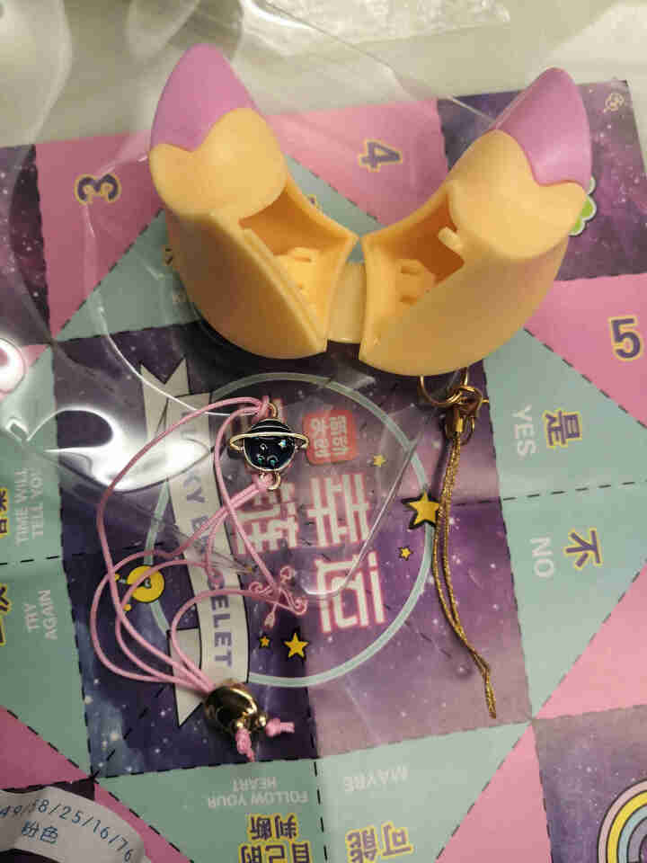 简动文创幸运手链惊喜百宝箱惊喜猜拆乐盲盒项链首饰开锁女孩玩具 幸运手链【1个】款式随机怎么样，好用吗，口碑，心得，评价，试用报告,第3张