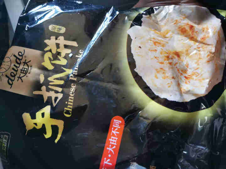 大由大 原味手抓饼 台湾风味早餐煎饼 家庭装面饼皮半成品 锁鲜精包装 烘焙点心 番茄酱沙拉 培根 手抓饼10片 90g/片怎么样，好用吗，口碑，心得，评价，试用,第3张