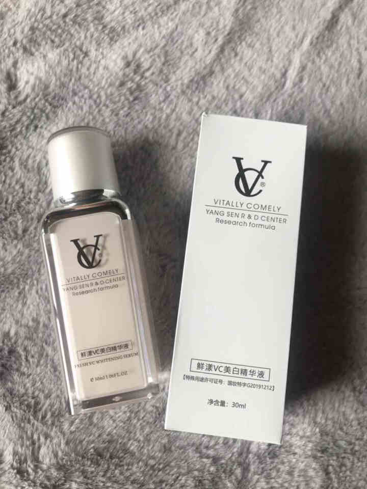 VC 美白精华液30ml（美白淡斑 改善暗哑 收缩毛孔 焕白亮肤）面部精华男女士护肤品 美白精华液30ml怎么样，好用吗，口碑，心得，评价，试用报告,第4张