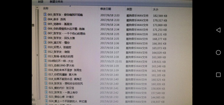 真无损dts环绕5.1声道32G车载U盘带音乐视频 立体无损音质高品质歌曲DJ高清MP3MP4播放器 32G套餐3【修改歌曲1500首+5,1经典歌曲】怎么样，,第4张