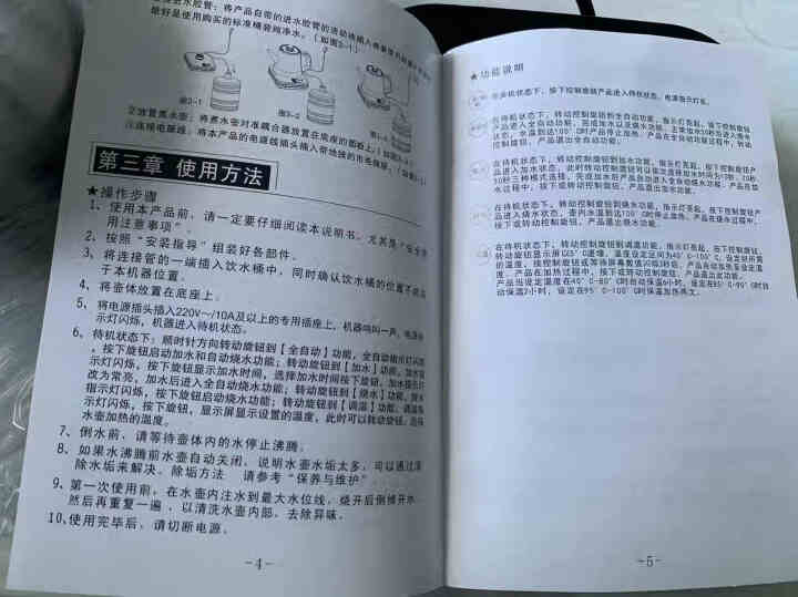 澳柯玛（AUCMA）全自动上水电热水壶 电水壶烧水壶 手柄上水壶 不锈钢水壶泡茶壶ADK,第3张