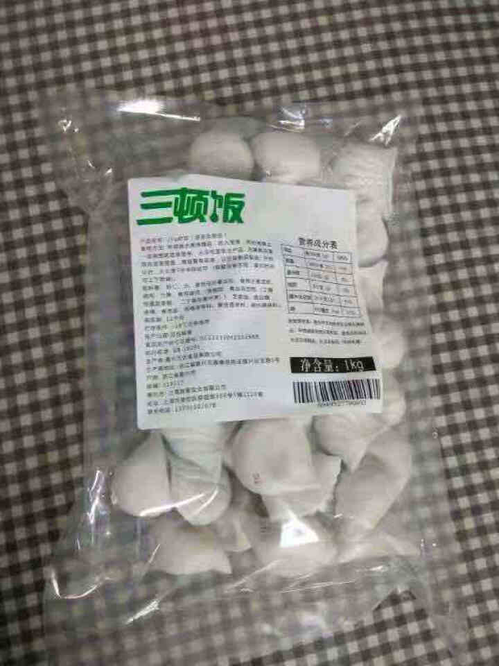 【第2份再减30】广式水晶虾饺皇1kg（25g大虾饺）早餐方便菜大号港式茶点面点皮薄馅大大虾仁怎么样，好用吗，口碑，心得，评价，试用报告,第2张