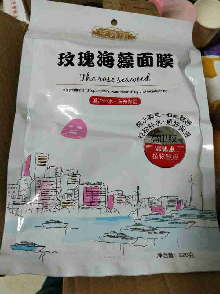 芝源堂海藻面膜天然大颗粒补水亮肤男女孕妇美容院袋装 玫瑰220g怎么样，好用吗，口碑，心得，评价，试用报告,第2张