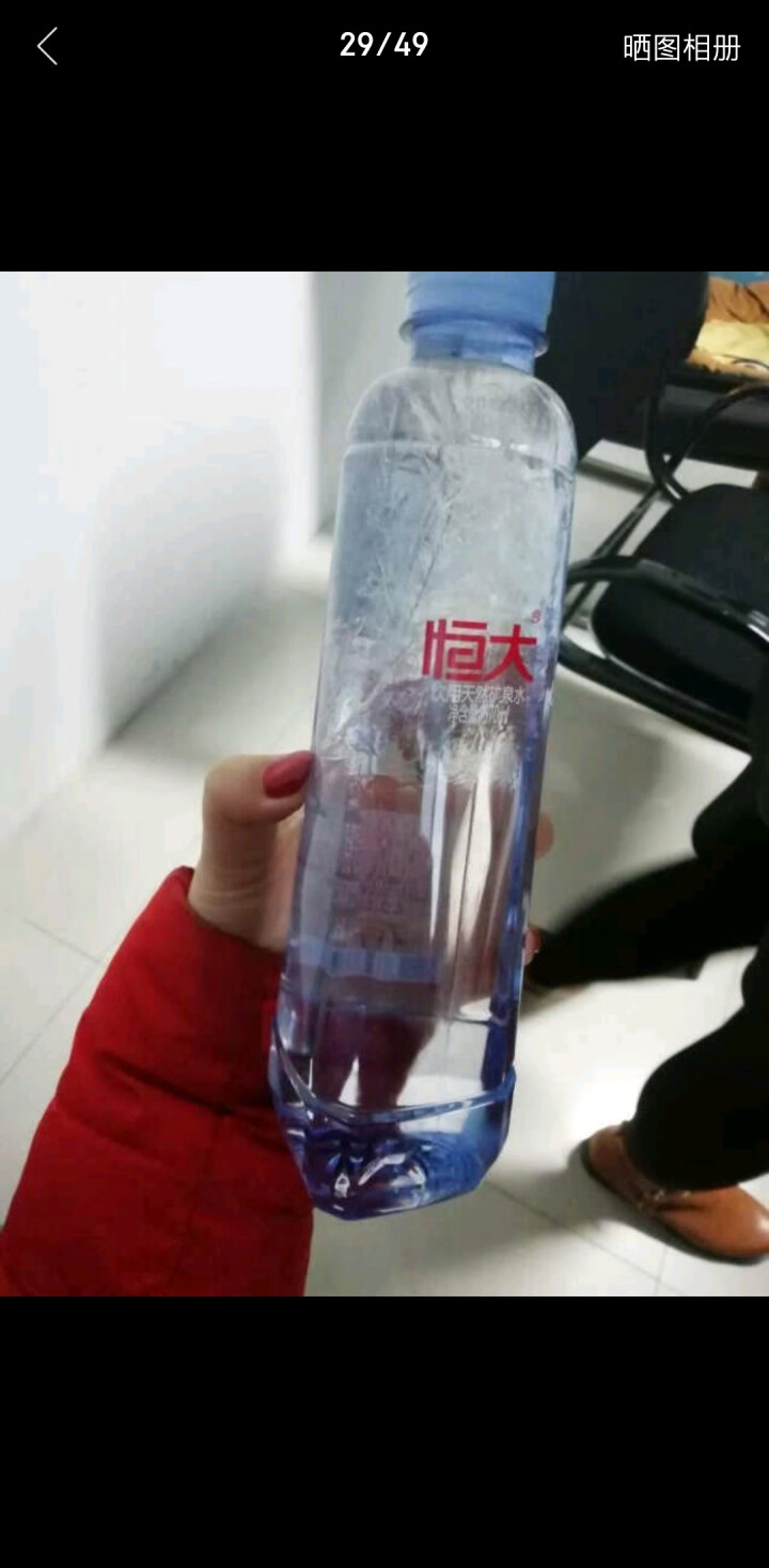 恒大 天然矿泉水 饮用水 瓶装水 非纯净水商务用水 570ml*1瓶（样品不售卖）怎么样，好用吗，口碑，心得，评价，试用报告,第2张