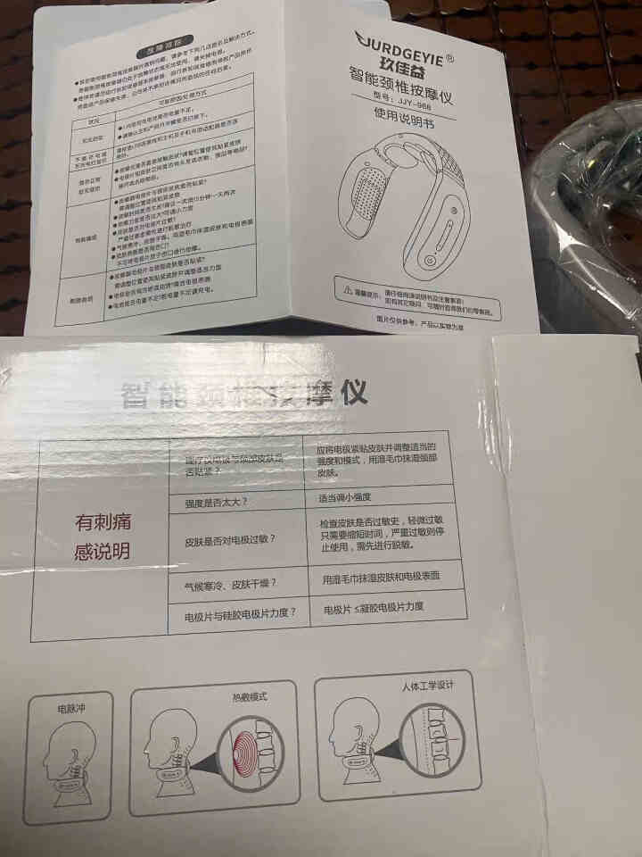 玖佳益（JURDGEYIE）颈椎按摩器 智能按摩器保护肩部颈部按摩枕颈椎仪腰椎腰部垫披肩膀肩椎脖子 小米白电池礼盒款怎么样，好用吗，口碑，心得，评价，试用报告,第6张