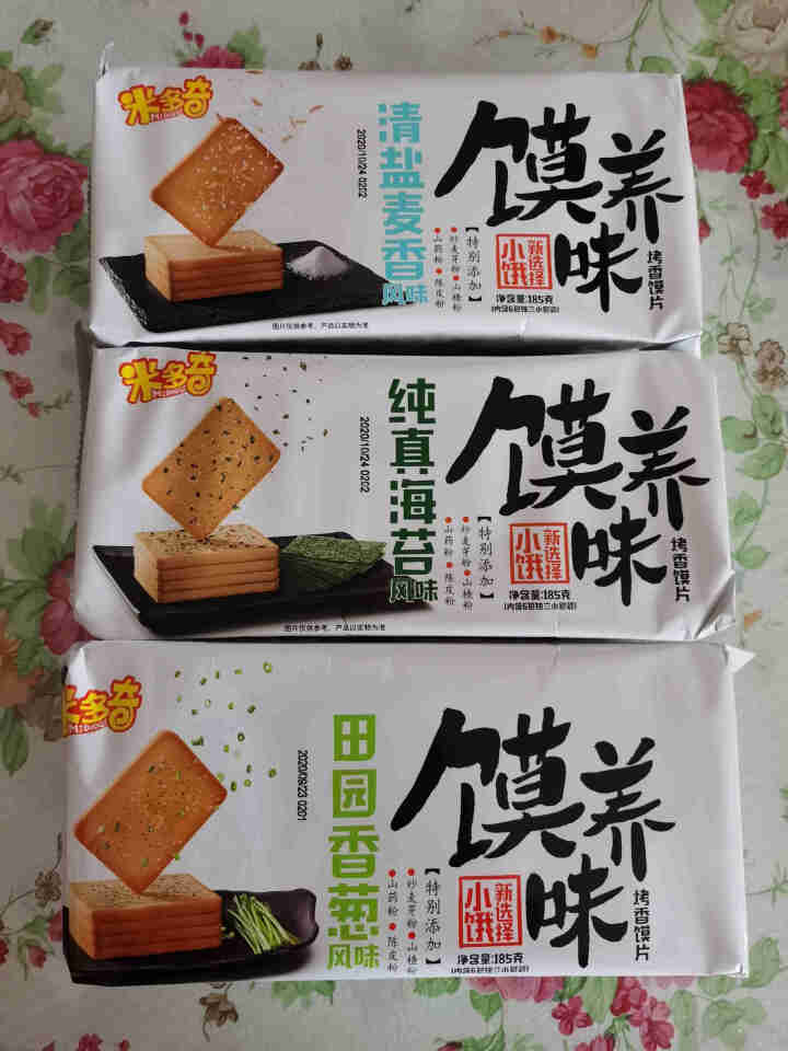 米多奇烤馍片555g 零食 新品馍养多味馍片饼干早餐馒头片 海苔+香葱+麦香怎么样，好用吗，口碑，心得，评价，试用报告,第2张