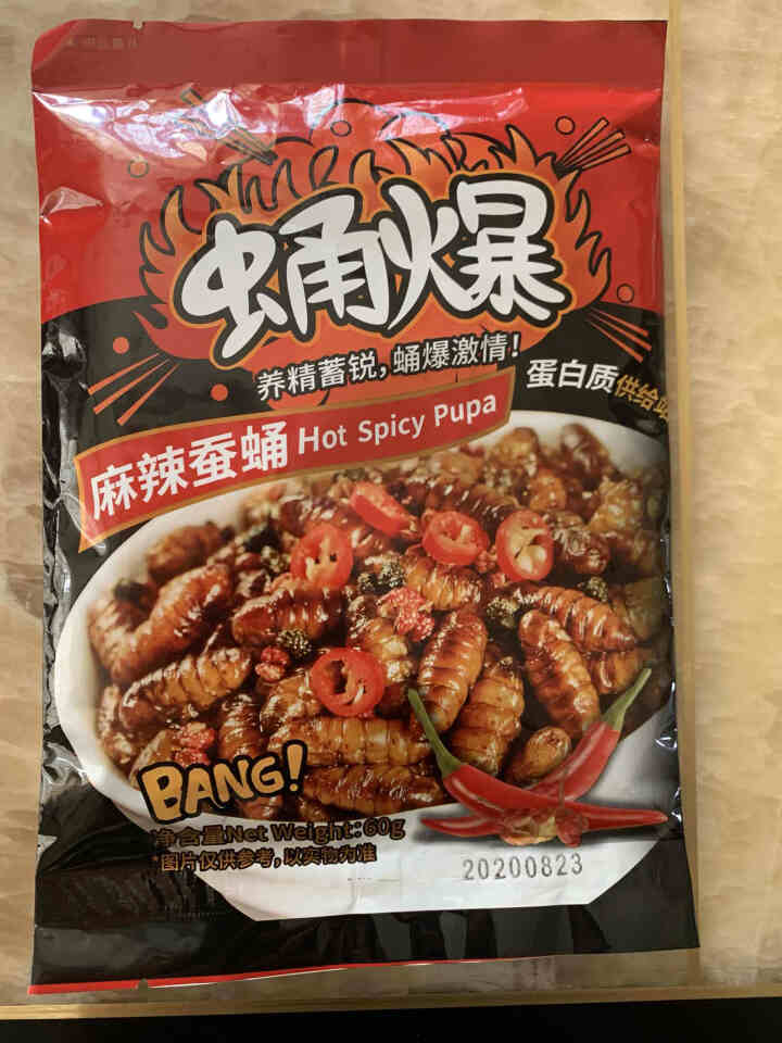 天下第一村 麻辣即食蚕蛹60g 零食黄金蚕蛹特色小吃休闲网红囤货特色下酒菜办公室开胃下饭菜 麻辣蚕蛹60gx1袋怎么样，好用吗，口碑，心得，评价，试用报告,第2张