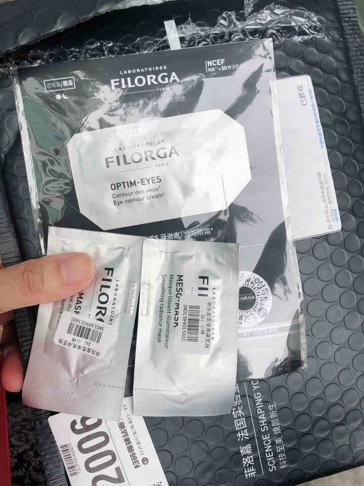 【张韶涵推荐】菲洛嘉Filorga 柔滑亮泽面膜50ml 十全大补面膜女补水保湿面膜提亮肤色男女通用 十全大补面膜体验礼包（焕彩体验包）怎么样，好用吗，口碑，心,第2张