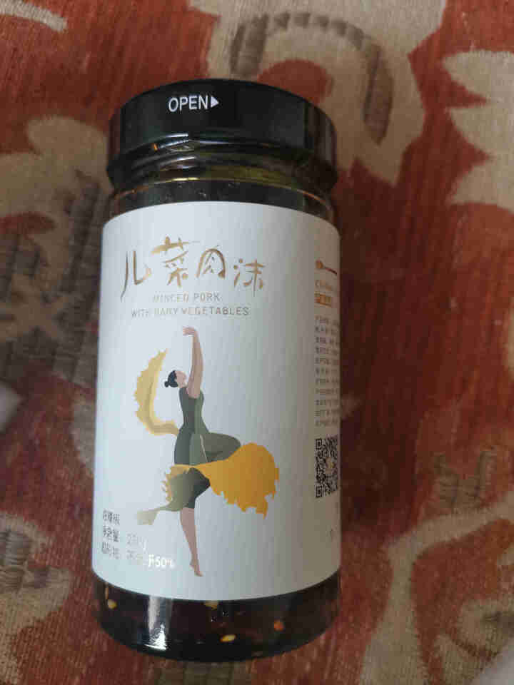 味青春辣椒酱 下饭菜儿菜肉沫豆豉肉酱 炒菜拌饭拌面 【新品】儿菜肉沫 230g怎么样，好用吗，口碑，心得，评价，试用报告,第4张