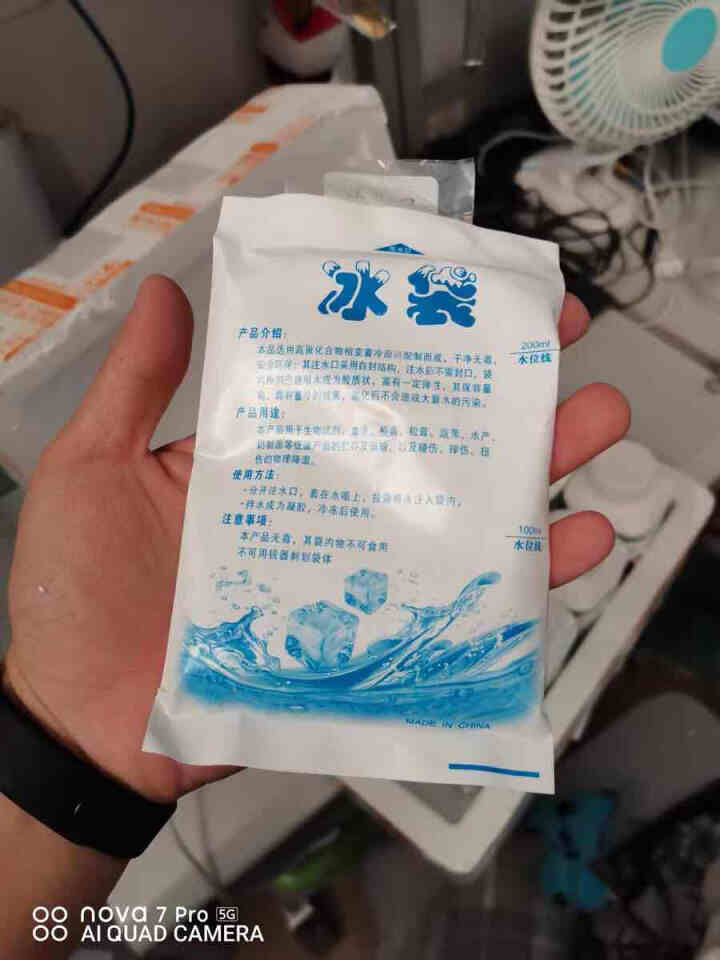 蒙牛冠益乳酸奶风味酸牛奶益生菌发酵乳儿童营养早餐奶250g*8盒 蒙牛冠益乳250g 黄桃燕麦味 2瓶怎么样，好用吗，口碑，心得，评价，试用报告,第2张