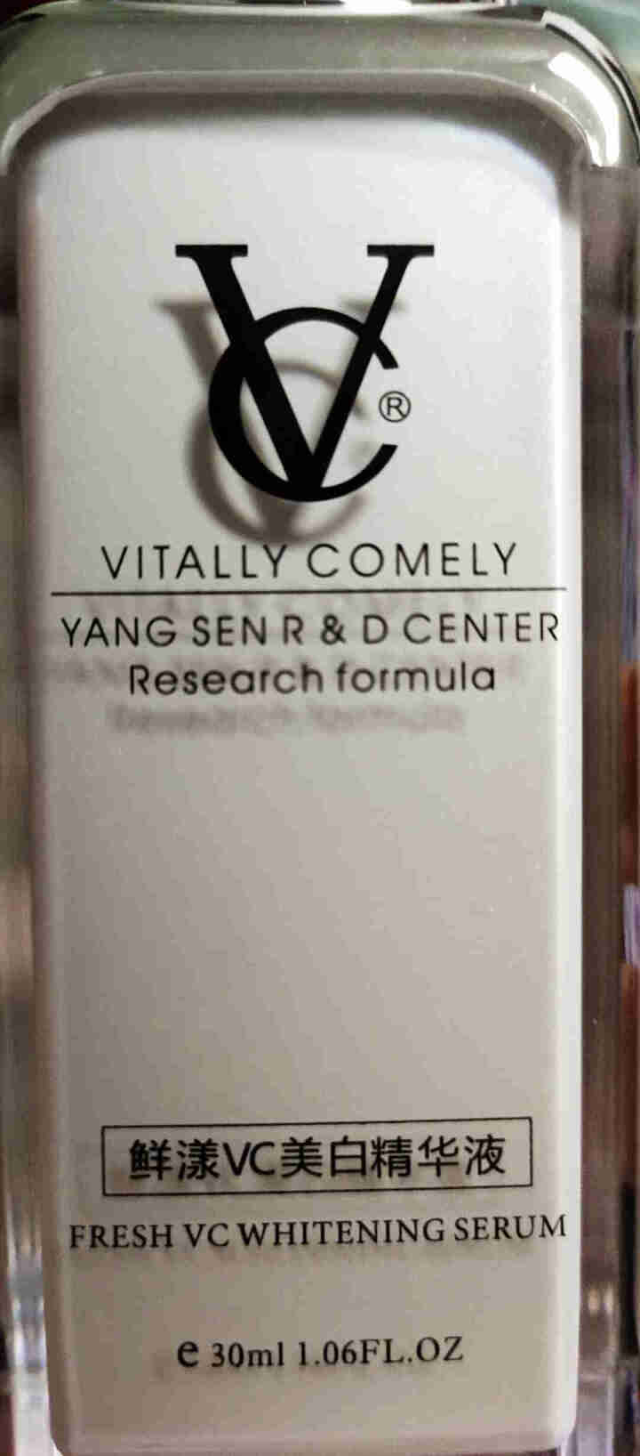 VC 美白精华液30ml（美白淡斑 改善暗哑 收缩毛孔 焕白亮肤）面部精华男女士护肤品 美白精华液30ml怎么样，好用吗，口碑，心得，评价，试用报告,第4张