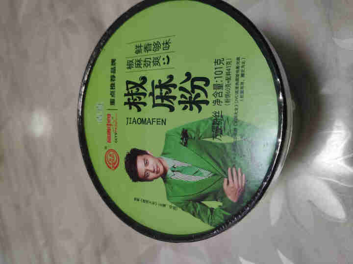 豫言 天豫【品牌中国】重点推荐商品 高品质 椒麻粉 101g*6桶/箱 红薯粉丝 方便速食 椒麻粉101g*1桶怎么样，好用吗，口碑，心得，评价，试用报告,第2张