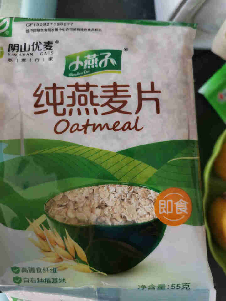 阴山优麦纯燕麦片原味即食冲饮冲调营养早餐食品代餐 55g*5袋装怎么样，好用吗，口碑，心得，评价，试用报告,第3张