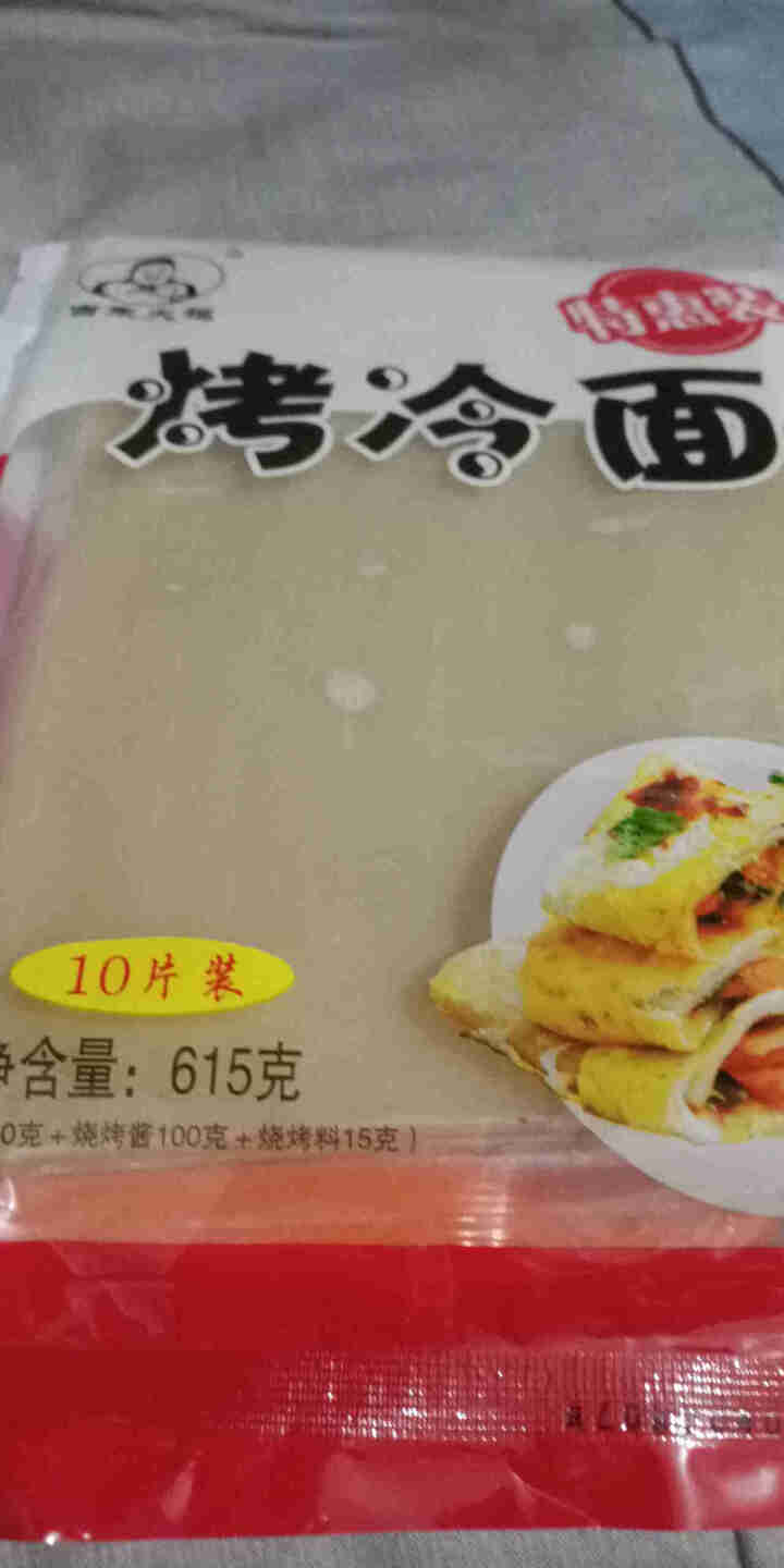 吉朱大福烤冷面片含烤冷面酱料调料朝鲜族风味小吃东北特色小吃615g 615g怎么样，好用吗，口碑，心得，评价，试用报告,第3张