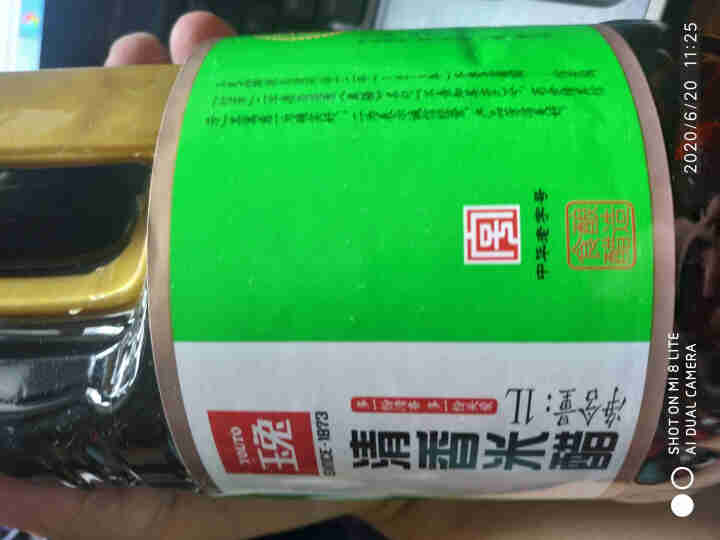 玉兔清香米醋1L*2桶装家用实惠装凉拌饺子醋调味品纯粮酿造食醋香醋 清香米醋1L*1桶怎么样，好用吗，口碑，心得，评价，试用报告,第4张