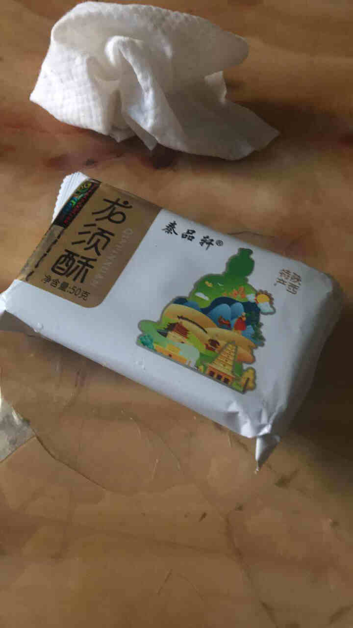 秦吻 陕西西安特产十大怪500g 手提礼袋装  年货送礼特色糕点龙须酥琼锅糖组合零食小吃怎么样，好用吗，口碑，心得，评价，试用报告,第3张