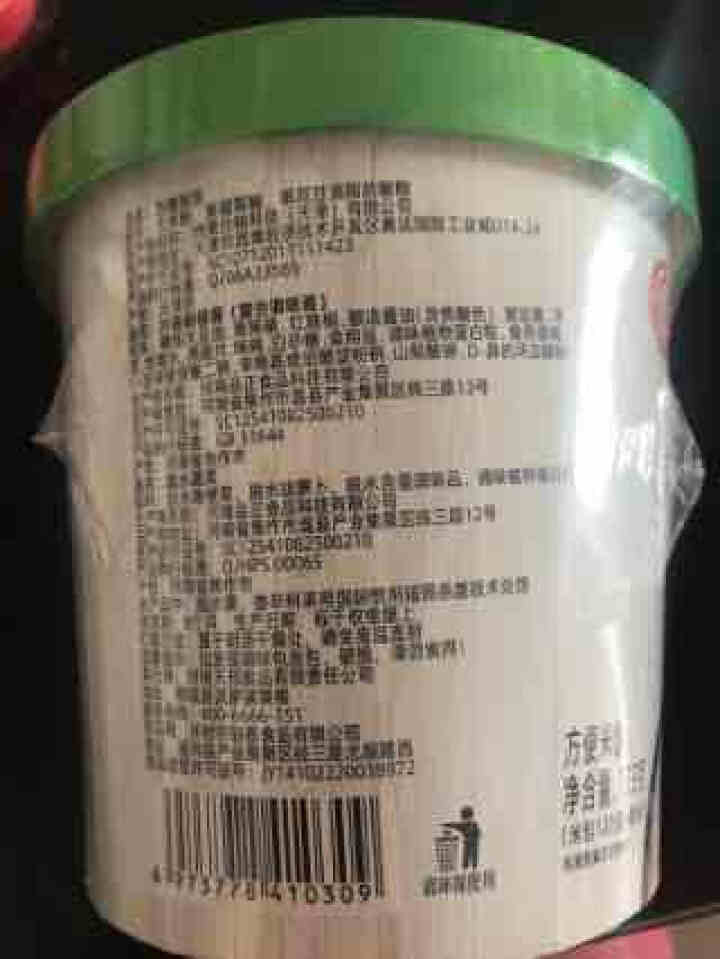 豫言 天豫【品牌中国】重点推荐商品 米客相拌 川香剁椒味拌饭 173g*12桶/箱  方便美味 川香剁椒味拌饭 173g*1桶怎么样，好用吗，口碑，心得，评价，,第3张