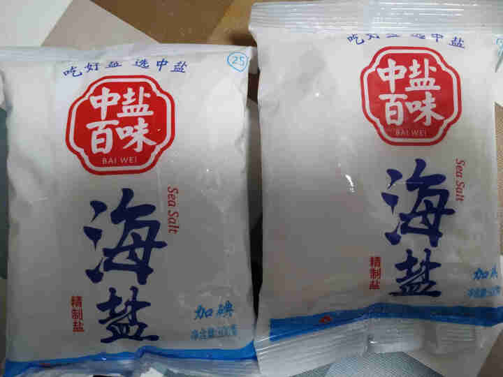 中盐百味精制海盐300g*2袋 加碘无抗结剂食用盐海水盐 颗粒细腻 调味料烘焙烹饪盐家用盐怎么样，好用吗，口碑，心得，评价，试用报告,第2张