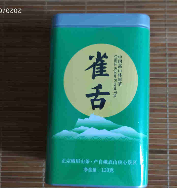 2020年新茶峨眉雪芽 茶叶 绿茶 雀舌120克/罐 四川怎么样，好用吗，口碑，心得，评价，试用报告,第4张