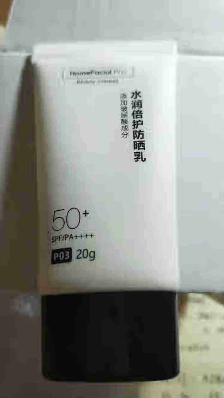 HFP水润倍护防晒乳40g防紫外线SPF50+ 面部隔离春夏防晒霜二合一清爽不油腻女男怎么样，好用吗，口碑，心得，评价，试用报告,第2张