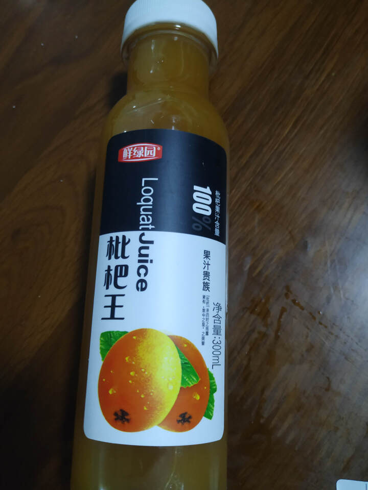 鲜绿园 枇杷汁100%枇杷王枇杷原浆果汁饮料大瓶饮料300ml 单瓶装试饮活动怎么样，好用吗，口碑，心得，评价，试用报告,第2张