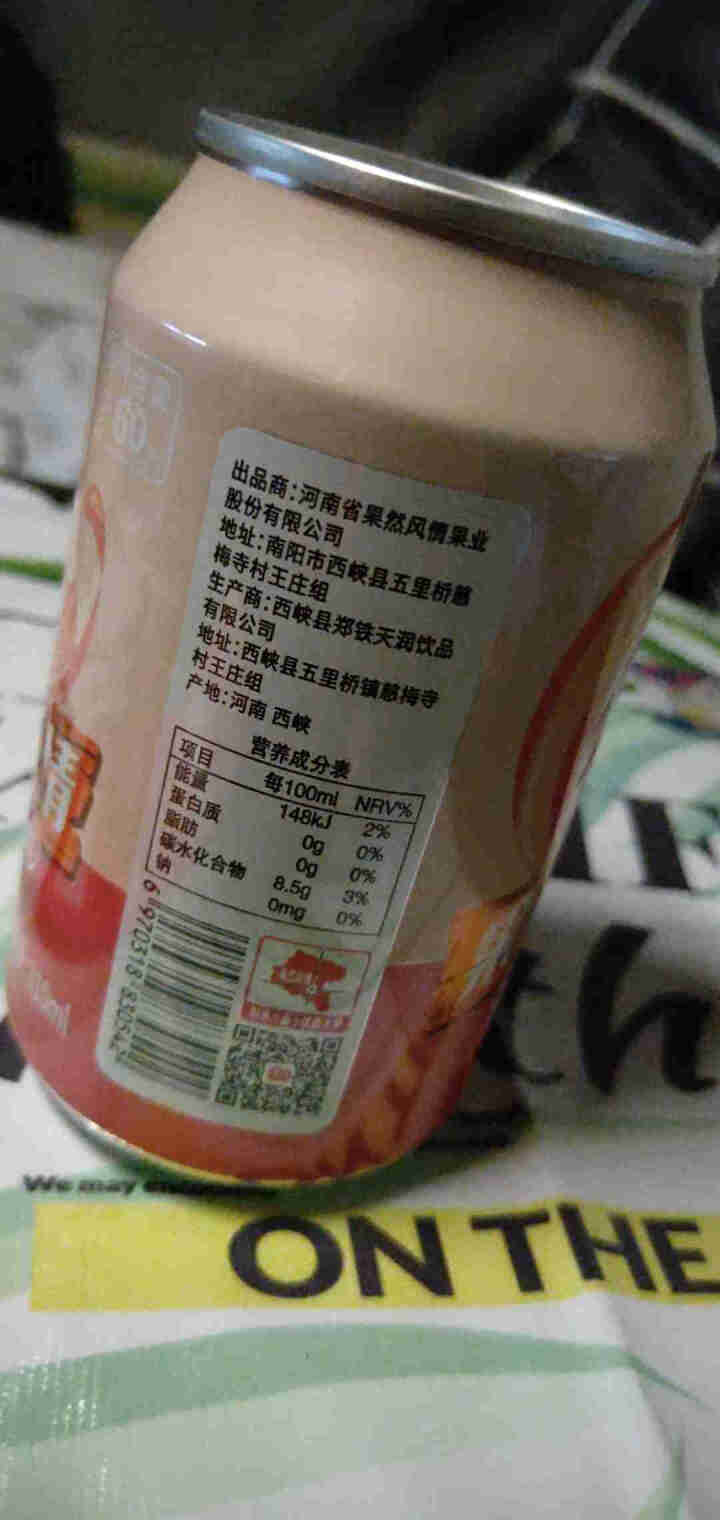 果然风情果汁饮料桃汁果味饮品听装新品听装310ml*20罐桃果汁饮品果饮 310ml*1怎么样，好用吗，口碑，心得，评价，试用报告,第3张