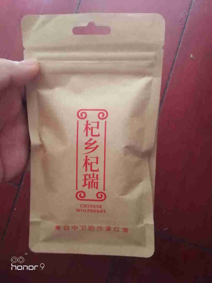 杞乡杞瑞 枸杞头茬富硒枸杞 天然特级红小包装枸杞子免洗枸杞子茶宁夏特产干货无硫熏 6g*6袋怎么样，好用吗，口碑，心得，评价，试用报告,第2张