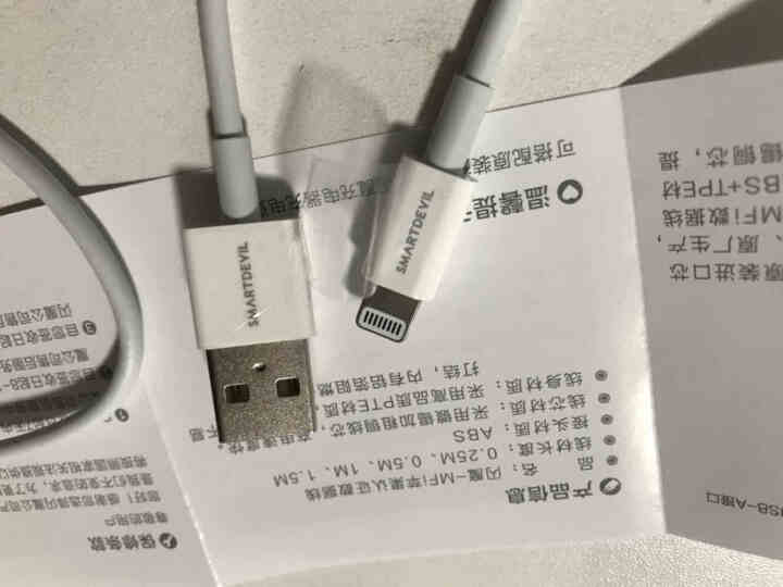 闪魔 苹果数据线mfi认证快充充电线适用iPhone12/11/X/XR/7/8/6siPad通用 MFi认证,第4张