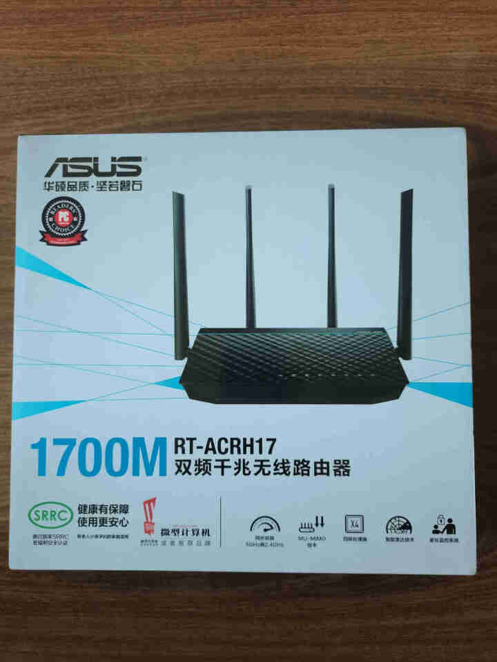 华硕（ASUS）双频千兆无线路由器 高速WiFi 5G游戏路由器穿墙王手游利器 【双频1700M】RT,第2张