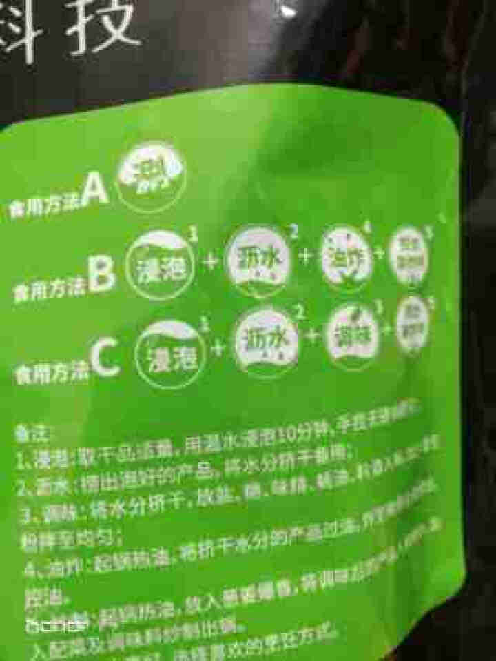 太禾素燕窝大豆拉丝蛋白制品人造肉火锅食材素食植物蛋白仿荤食品干货腐竹豆皮凉拌煎炸炒原味新食材 太禾素燕窝100g怎么样，好用吗，口碑，心得，评价，试用报告,第3张