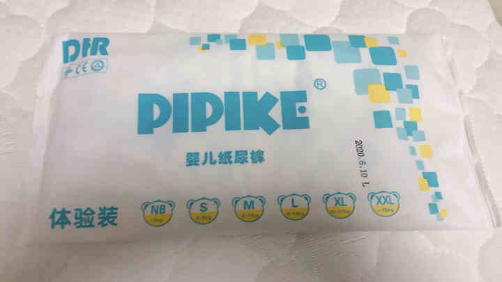 pipike（皮皮克）纸尿裤拉拉裤夏季轻薄透气男女婴儿宝宝尿不湿学步裤成长裤 试用装：拉拉裤4片（下单留言尺码）怎么样，好用吗，口碑，心得，评价，试用报告,第2张