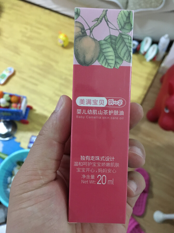 【滚珠设计】开心羊婴儿幼肌山茶护肤油远离红屁屁宝宝润肤油按摩油/抚触新生儿山茶油天然20ml怎么样，好用吗，口碑，心得，评价，试用报告,第2张