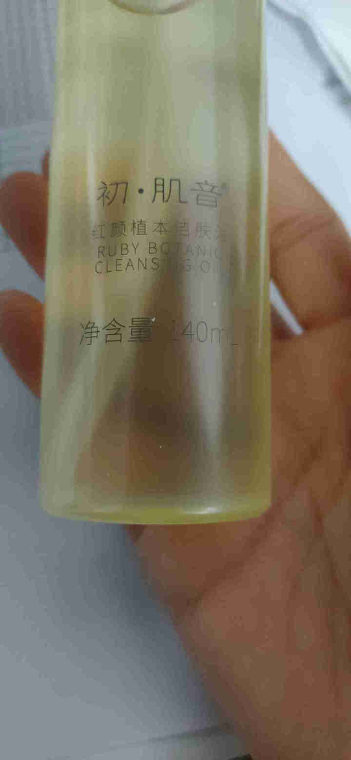 初肌音红颜植本卸妆油140ml 天然水感植物敏感肌脸部深层清洁眼唇卸妆油水乳膏正品 140ml怎么样，好用吗，口碑，心得，评价，试用报告,第4张