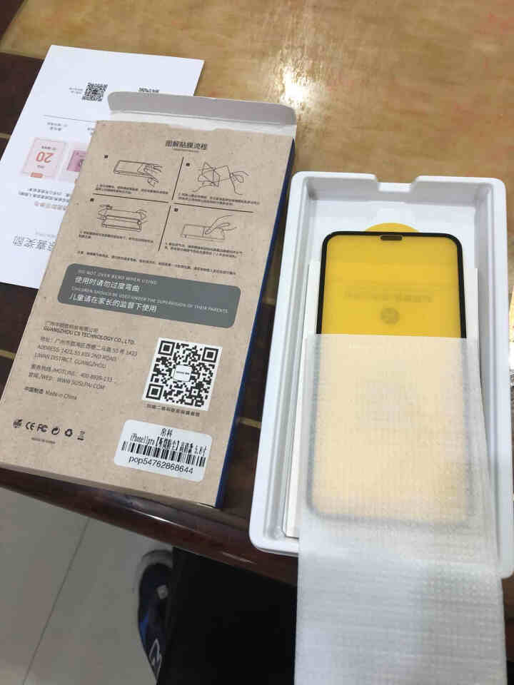 帛科 苹果11pro钢化膜iphone11/X/XS/XR/ProMax手机全屏玻璃11抗蓝光贴膜 11pro/Xs/X【听筒防尘】高清款怎么样，好用吗，口碑，,第3张