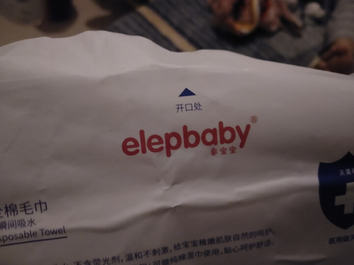 象宝宝（elepbaby）旅行一次性毛巾方巾 纯棉材质 新生儿孕产妇便携速干非压缩 30X30cm 6条装怎么样，好用吗，口碑，心得，评价，试用报告,第3张