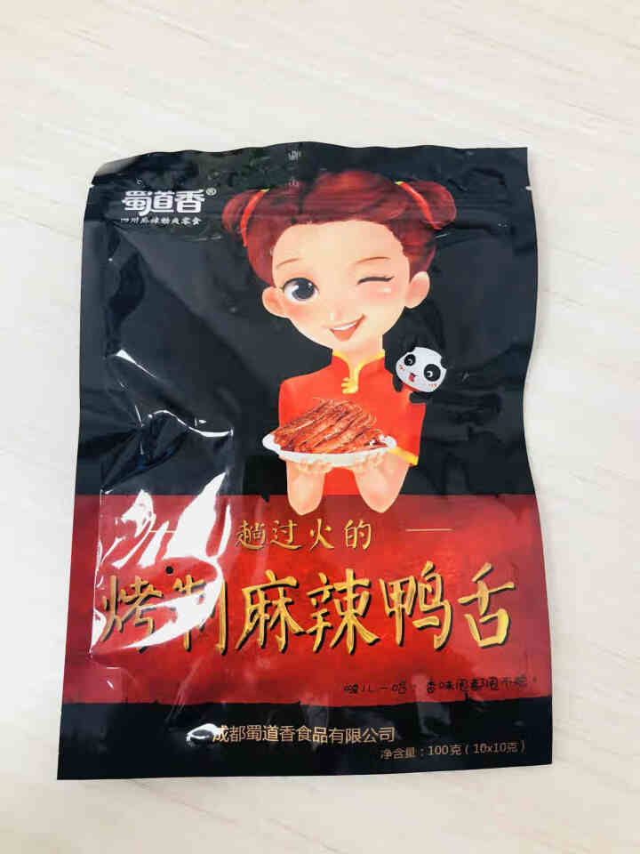 蜀道香 麻辣鸭舌100g 大鸭舌 温州特产 卤味零食小吃 真空独立小包装 100g怎么样，好用吗，口碑，心得，评价，试用报告,第2张