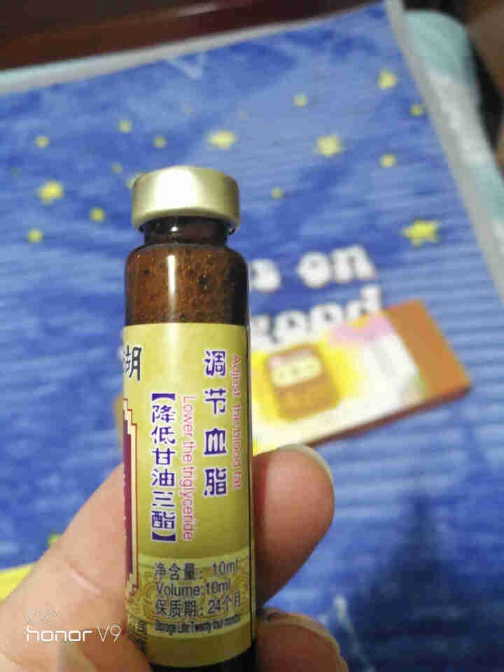 东湖牌保健醋口服液10ml*10支口服液辅助调节血脂三高送长辈礼物 山西老陈醋特产 中华老字号 10支*1盒怎么样，好用吗，口碑，心得，评价，试用报告,第4张