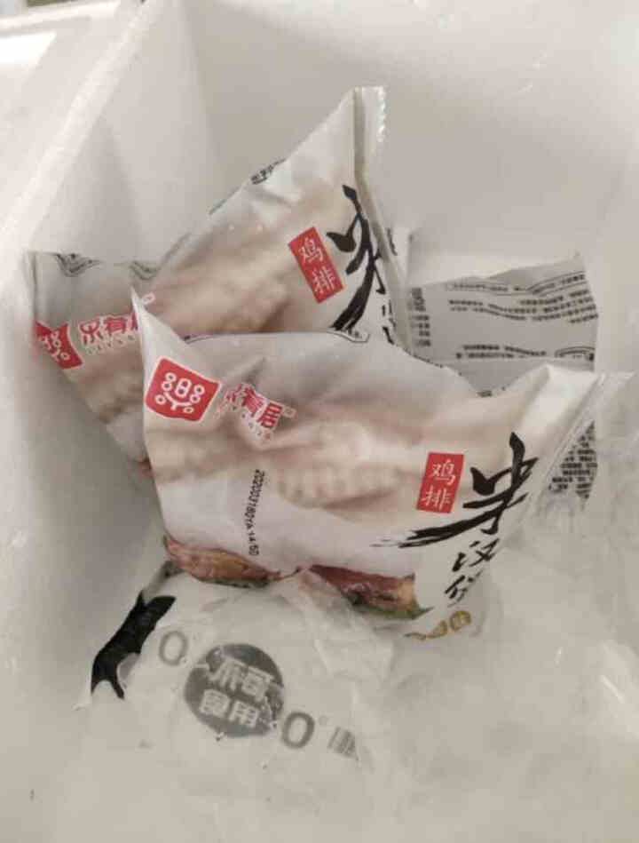 乐肴居 照烧鸡排米汉堡150gX3个 微波食品 饭团 早餐晚餐 速冻便捷米饭怎么样，好用吗，口碑，心得，评价，试用报告,第2张